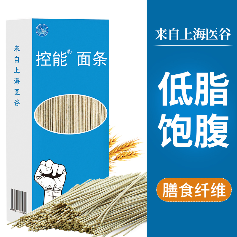 控能面条450g 低脂饱腹食品魔芋粗粮荞麦待煮拉面挂面汤面条