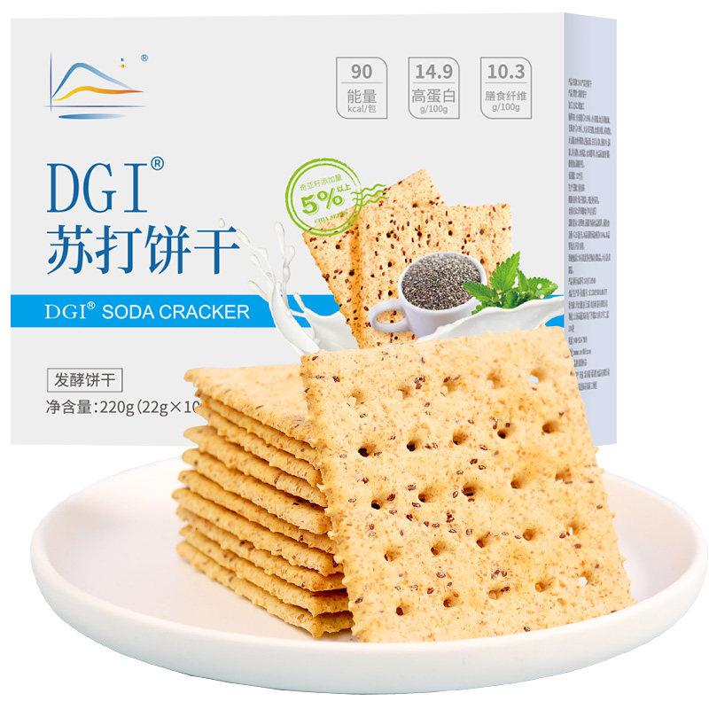 现货【任选专区】DGI全麦苏打饼干 干低无蔗糖热量脂卡代餐孕妇健
