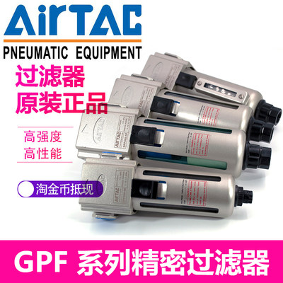 亚德客分离器GPF200/GPF300/GPF400/-06-08-10-15/M/D/AM/AD