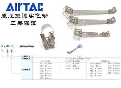 亚德客磁性开关绑带F-MQA20/MQA25/MQA32/MQA40/MQA50/MQA63/80