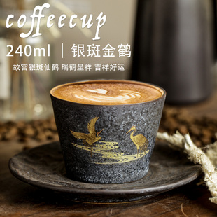 240ml | 国潮故宫银斑金鹤瑞鹤呈祥咖啡杯送礼文创咖啡杯子陶瓷杯