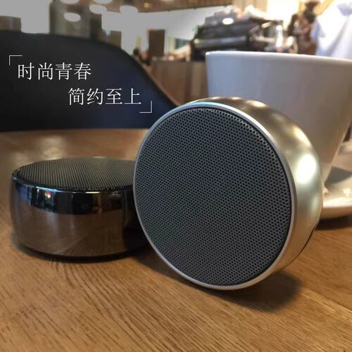 充电方便携带迷你金属无线蓝牙