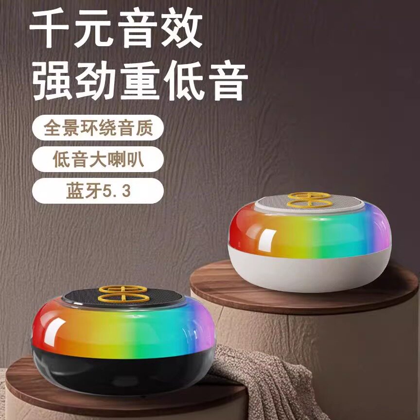 便携蓝牙音箱大音量RGB彩灯无线家用户外插卡骑行运动音响低音炮