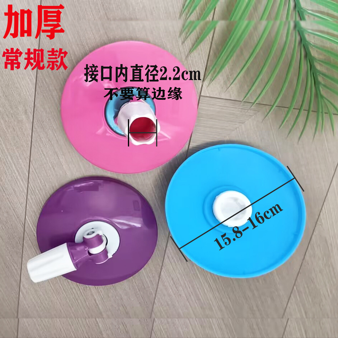乐洁虎旋转拖把好神配件吸盘替换