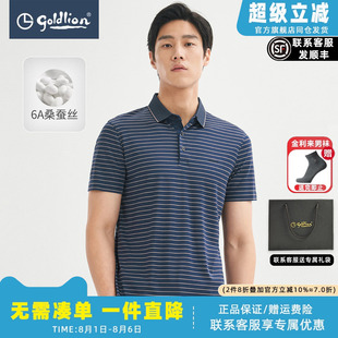 短袖 新款 男士 男 T恤条纹翻领POLO衫 6A桑蚕丝 金利来夏季