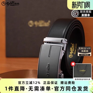 腰带裤 防指纹自动扣头层牛皮真皮男款 带 2026年新款 金利来皮带男士