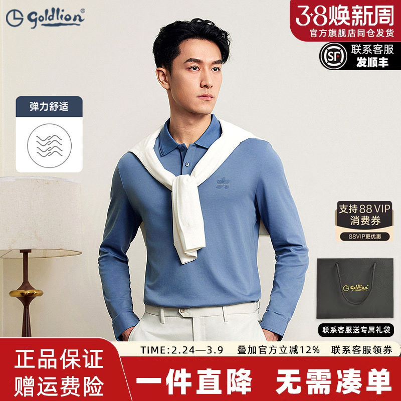 金利来2025年冬季新款男士长袖T恤纯棉polo衫翻领商务休闲上衣