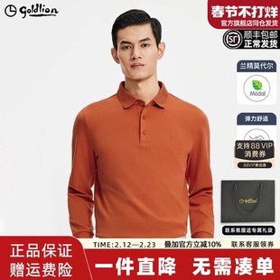 【云感莫代尔】金利来秋季新款男士商务上衣长袖T恤翻领polo衫男
