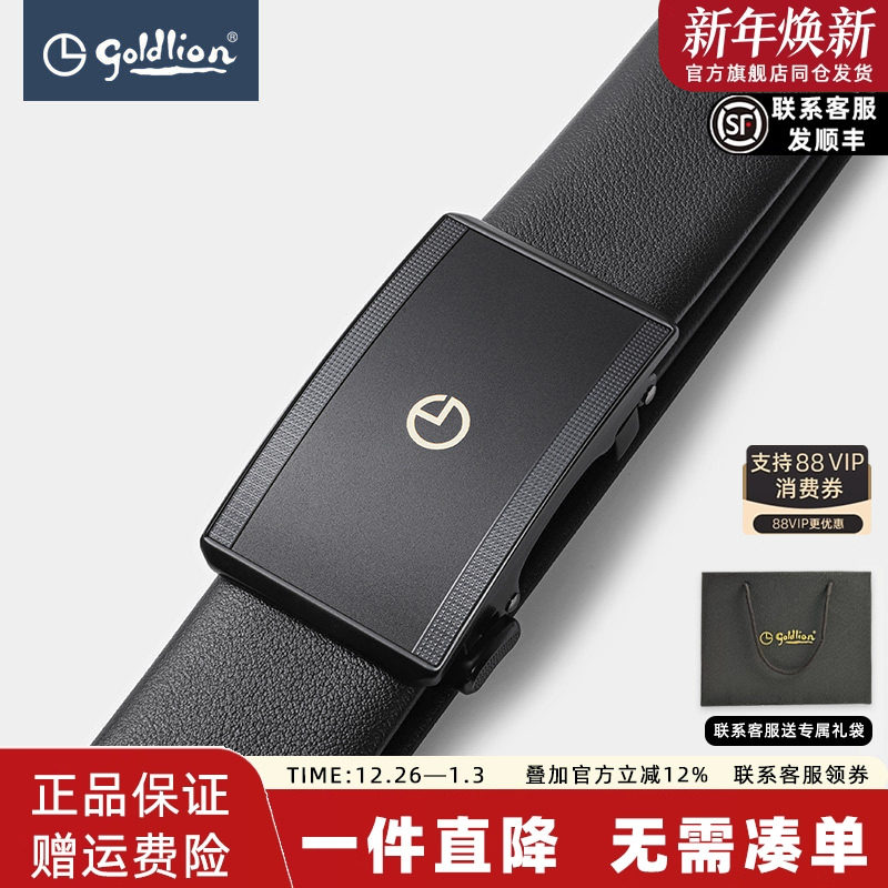 金利来男士皮带真皮磨砂拼格纹自动扣烫金logo商务内穿式腰带礼盒,服饰配件/皮带/帽子/围巾,腰带/皮带/腰链,淘宝优惠券,粉丝福利购,淘宝优惠卷