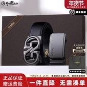 金利来皮带男新款 新年礼物 皮带礼盒自动扣头层牛皮双扣头腰带
