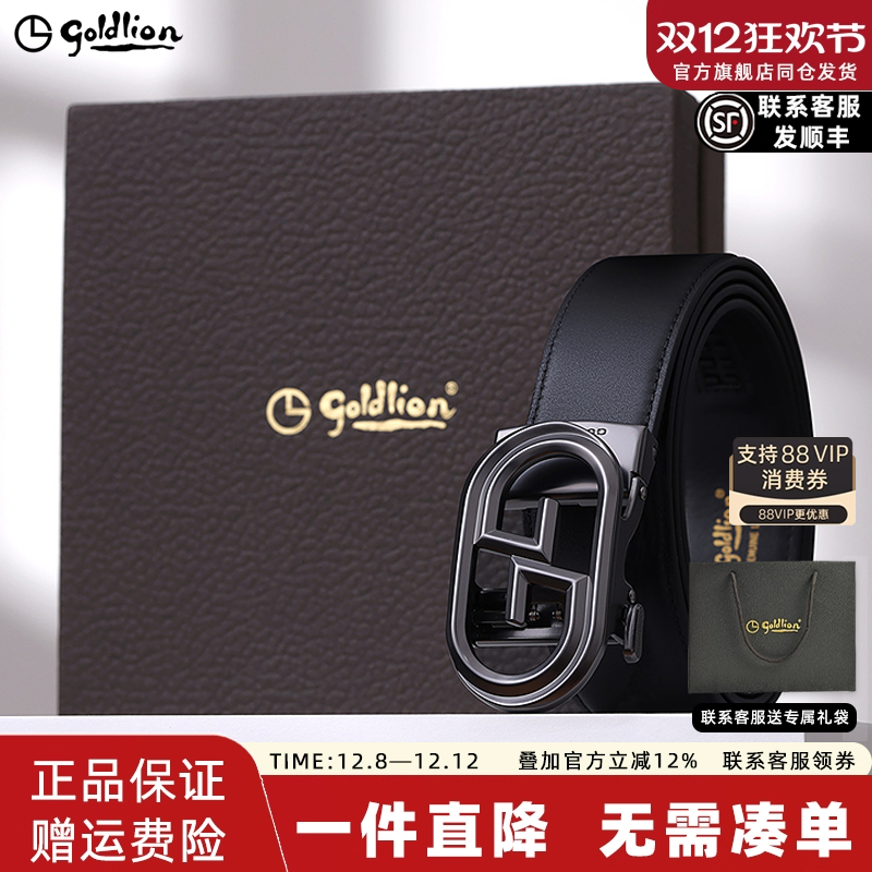 金利来新款优质头层牛皮腰带