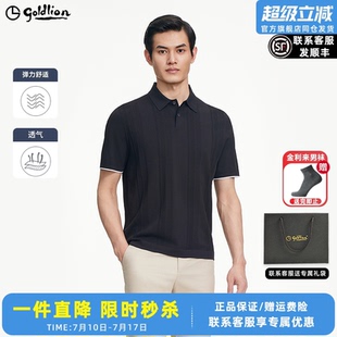 新款 短袖 金利来2025夏季 男士 男撞色翻领polo 薄款 提花针织衫