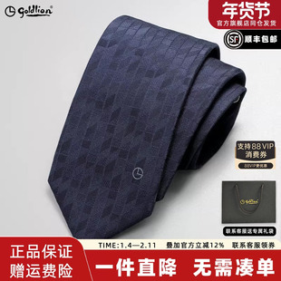 [新年礼物]金利来男士免打结挂扣式懒人商务衬衫正装领带礼盒装