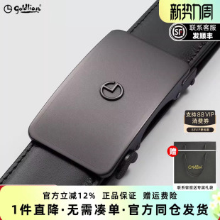 送男朋友礼物裤 礼盒装 带腰带男 自动扣头层牛皮正品 金利来皮带男士