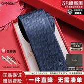 领带 金利来领带男结婚订婚新郎伴郎公务员行政正装 新年礼物