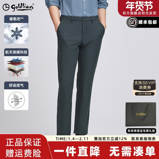 【保暖王】金利来2025冬季新款男士加绒加厚商务男款休闲长裤子男