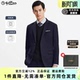 可机洗羊毛 商务正装 金利来2025早春新款 免烫修身 西服男 西装