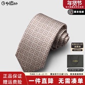 桑蚕丝质感复古几何色织印花休闲正装 Goldlion 金利来男士 领带男