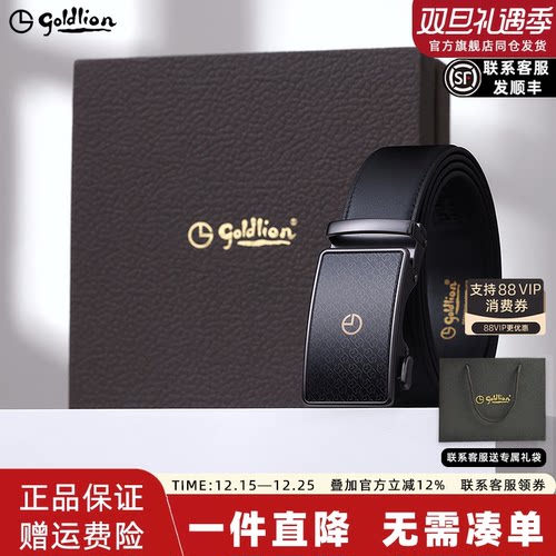 金利来新款品牌logo防指纹腰带