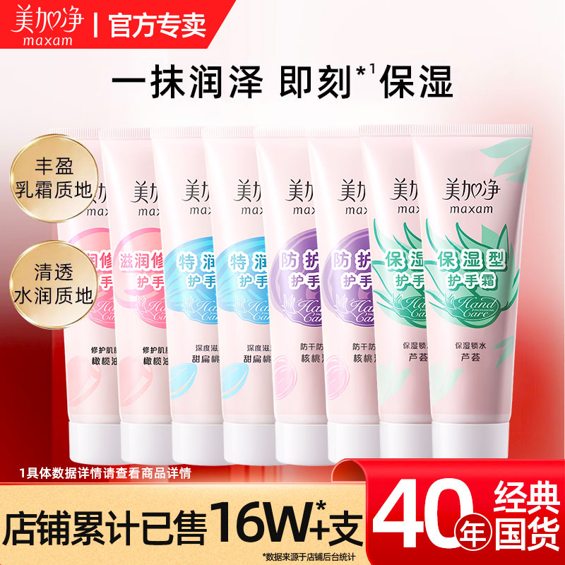 450g ʪˮ˪75g*6֧ Ӿ˪~Ķڻװ30.9Ԫ