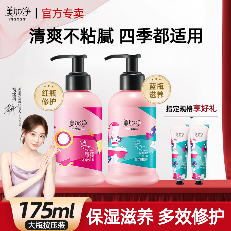 175ml ʪ˪175ml1ƿС2֧ ףͬӾʱ̻˪ѹʽʪˬճ20.9Ԫ