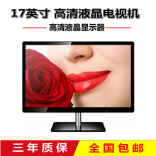 高清监控17寸电脑显示器HDMI 19寸22寸液晶显示屏 台式 办公游戏