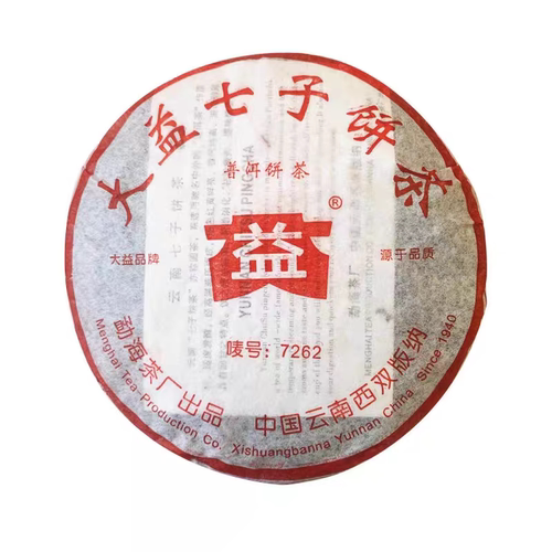 【品鉴装50克】2005年7262普洱茶熟茶大益普洱熟撬散茶50克