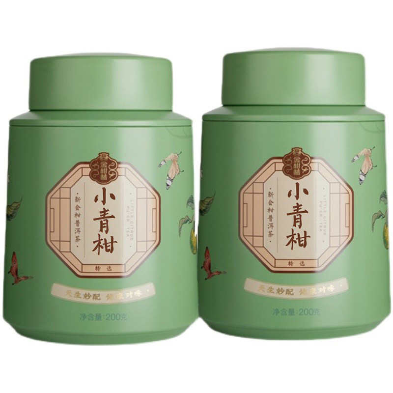 【2罐装】大益普洱茶金柑普特选小青柑 新会陈皮柑普熟茶200g*2