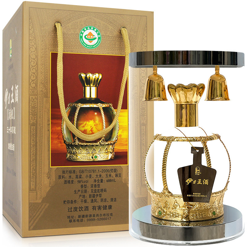 [13年库存停产老酒]50度伊力王旗舰680ml伊力特白酒豪华款浓香型