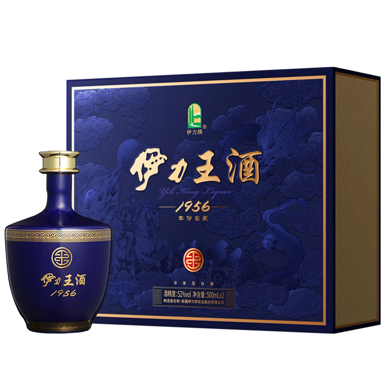 [礼盒升级]伊力特52度伊力王蓝王500ml*2瓶送礼浓香型伊力特白酒图片