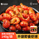 洪湖渔家冷吃麻辣蒜蓉小龙虾虾尾140g零食小吃锁鲜露营追剧虾球