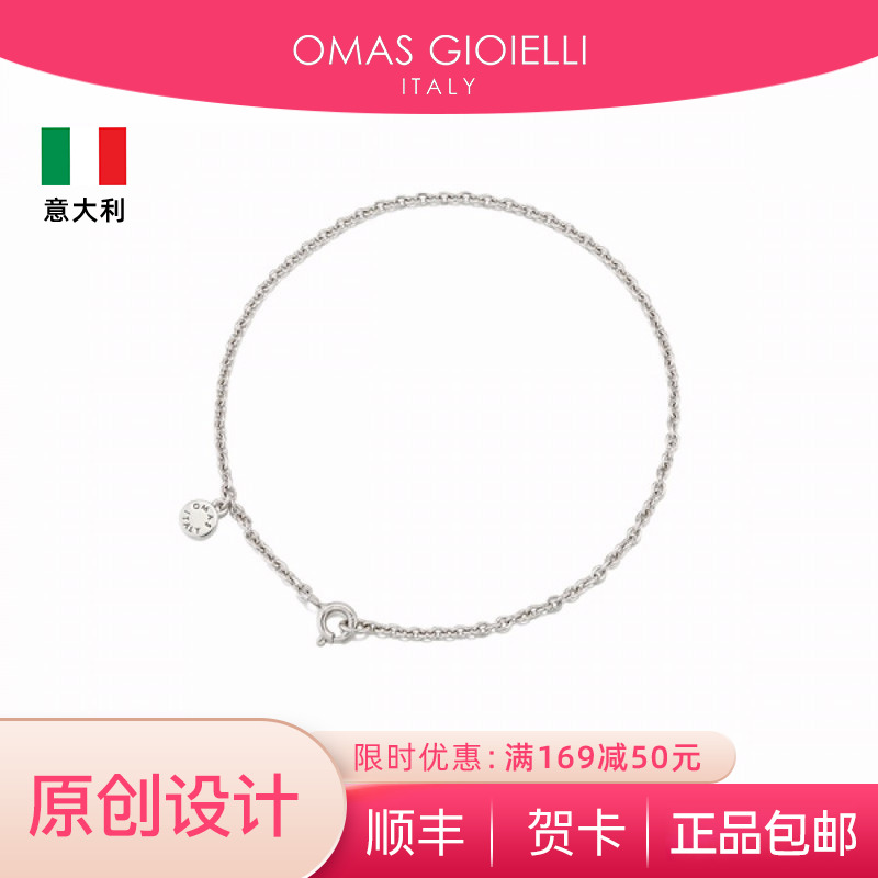 diy随心银镀金原创可搭配手链