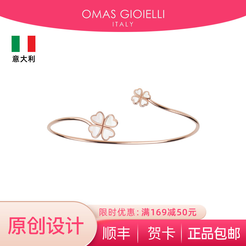 饰品原创四叶草珍珠母贝手镯