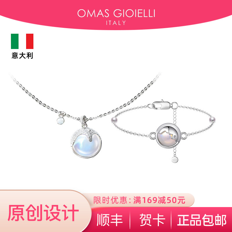 意大利og官方授权联名流光项链