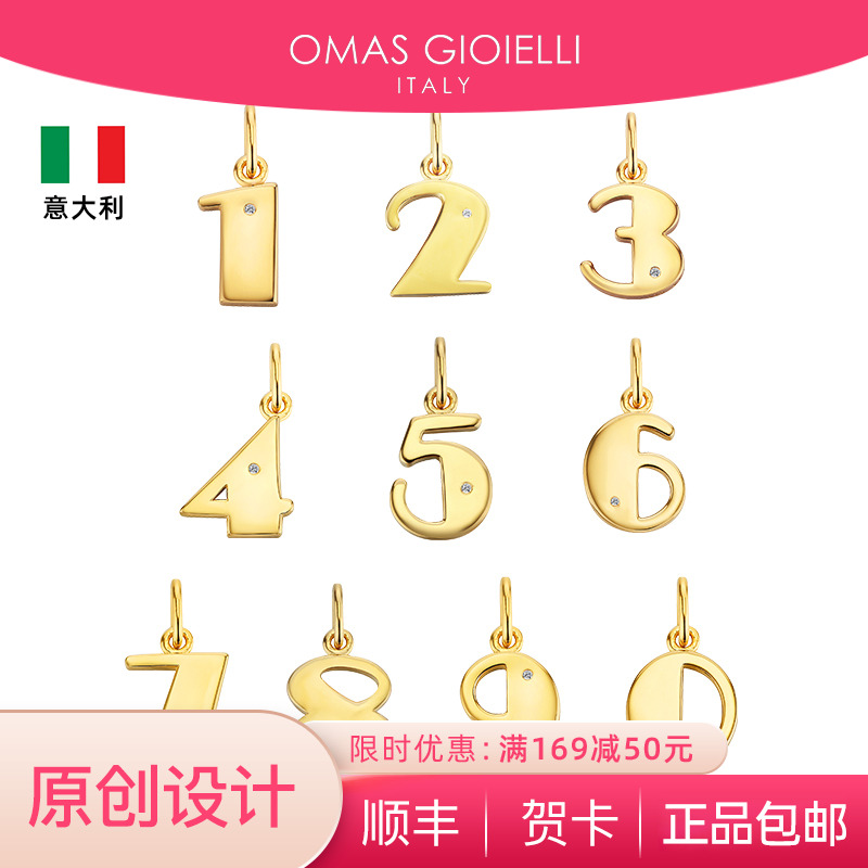 diy饰品原创银镀金镶钻数字吊坠