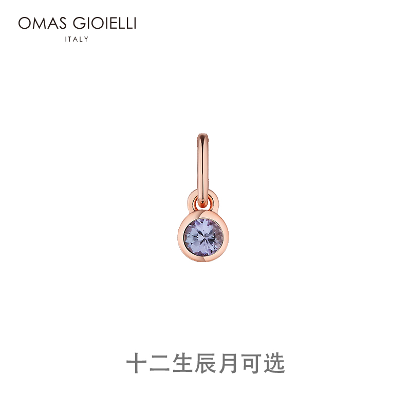 专柜正品 镶天然宝石 顺丰包邮