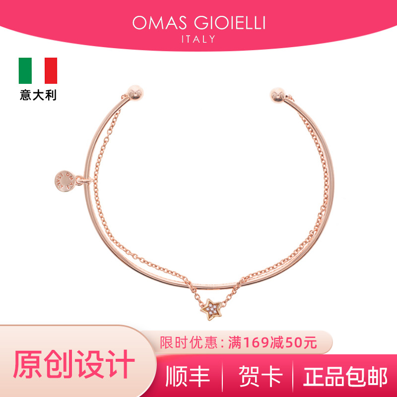 饰品银镀金镶钻开口原创手链