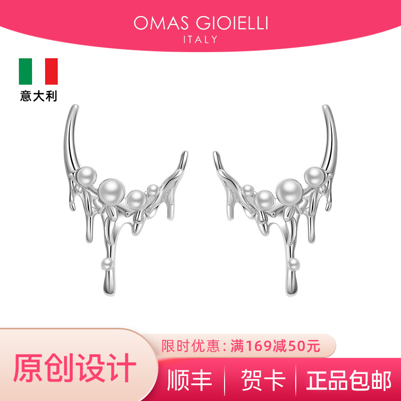 og君初相识官方授权联名耳饰古风