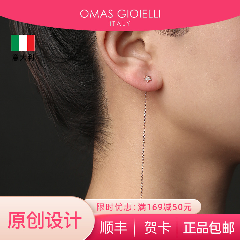 意大利og耳线饰品简约数字925