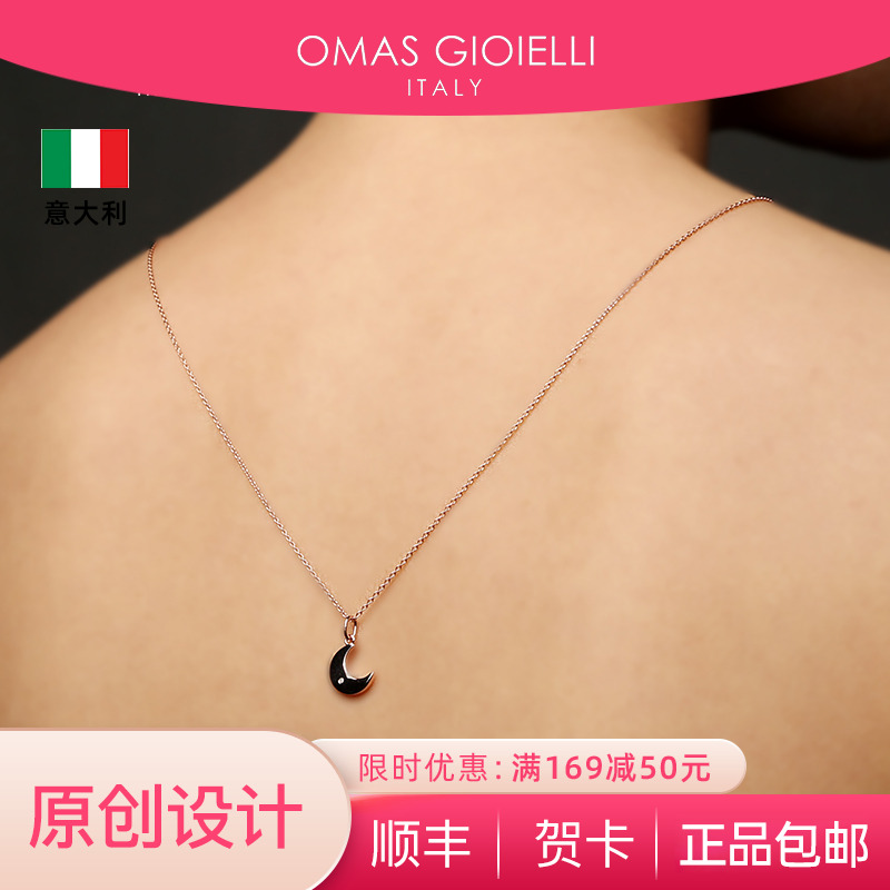 饰品数字银镀金原创月亮爱心吊坠