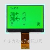 LCD点阵液晶屏 12864L COG3.3V 1型号 厂家长期供货 12864