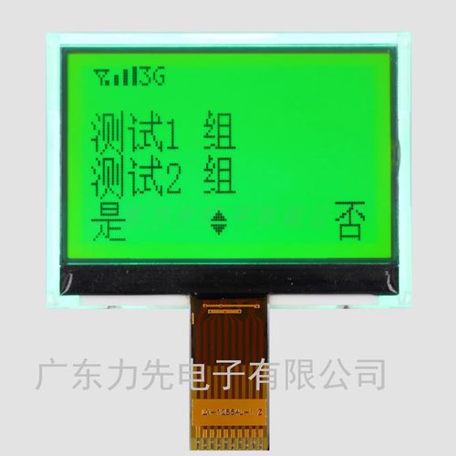 液晶屏12864点阵屏力先黄绿膜COG
