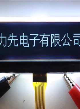 LX-12832A-1 点阵屏显示屏 12832COG负显 黑底白字 液晶显示模块