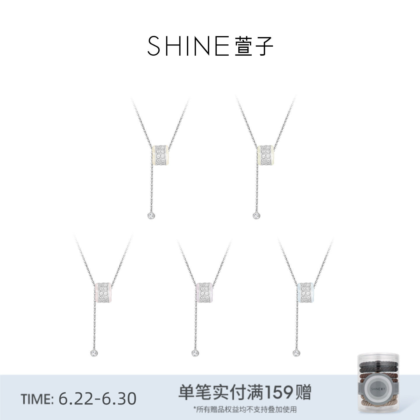 SHINE萱子饰品帕斯蒂尔系列路路通锁骨链多巴胺项链礼物