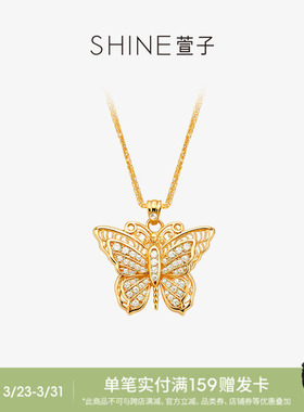 SHINE萱子优雅时尚蝴蝶小项链