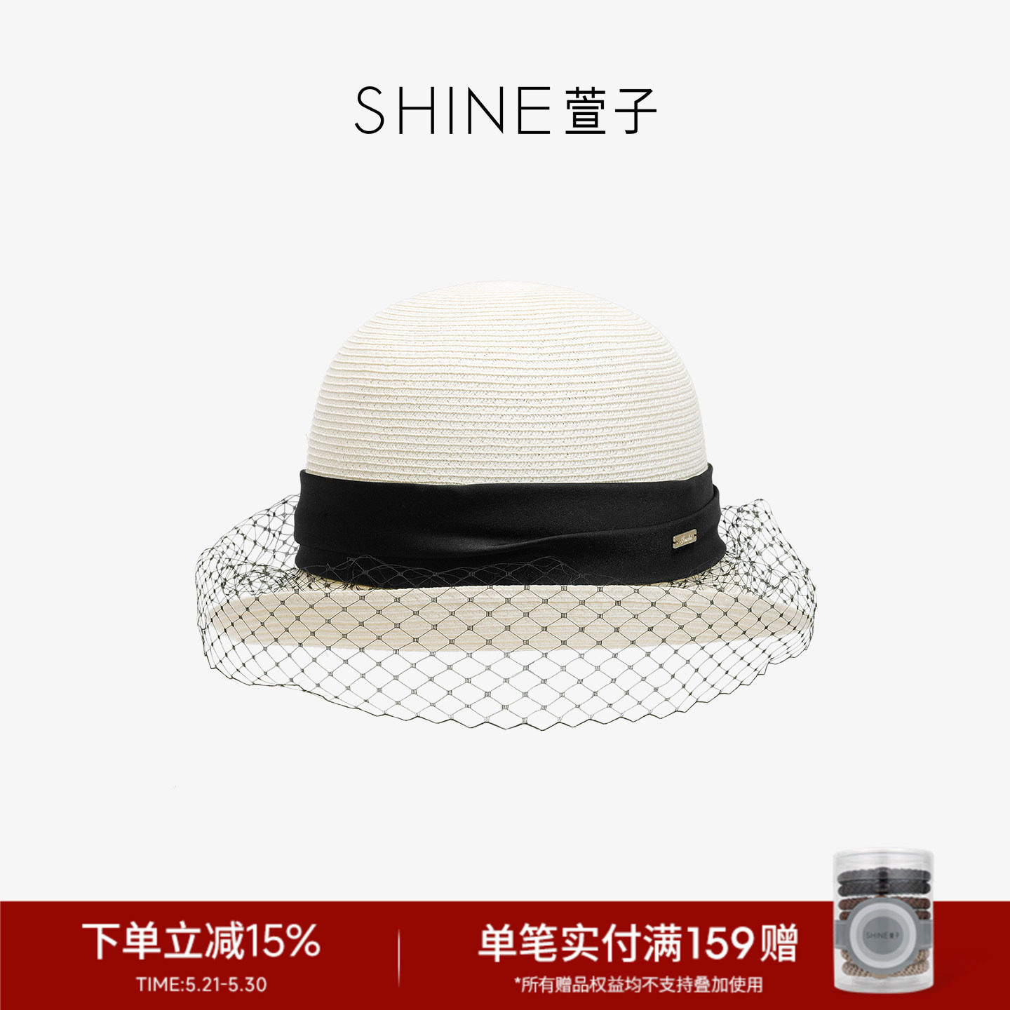 SHINE萱子饰品法式优雅网纱礼帽低调奢华帽子氛围感渔夫帽出游风
