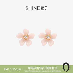 SHINE萱子饰品海棠系列花朵耳钉树脂花瓣耳环氛围感早春配色
