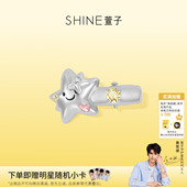 萱子饰品守护星系列甜酷可爱星星边夹原创设计发夹 黄俊捷同款