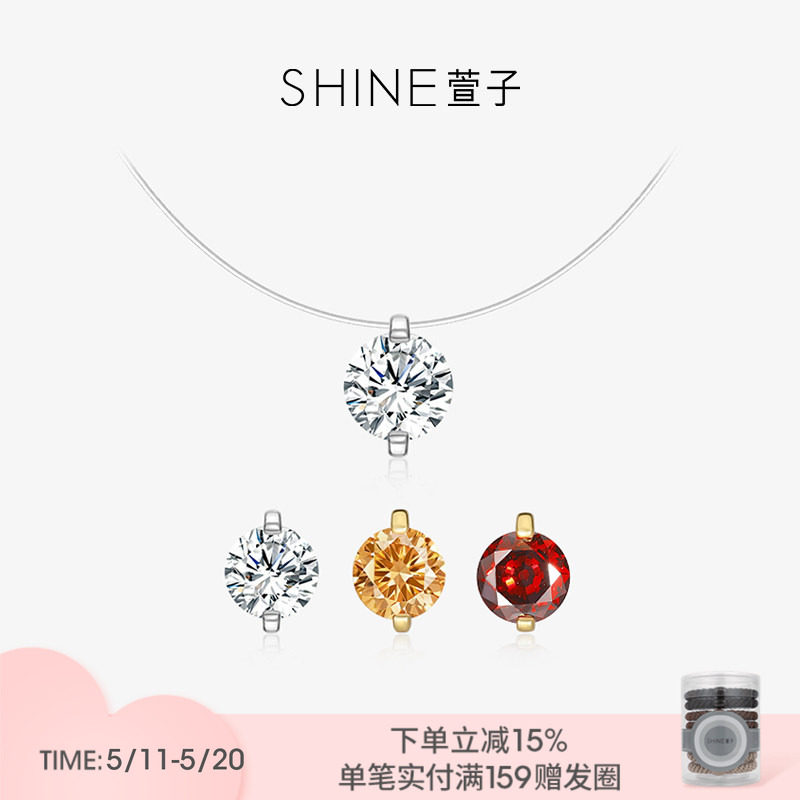 SHINE萱子饰品优雅璀璨轻奢感人鱼泪项链叠戴锁骨链闪耀早春配色