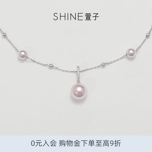 SHINE萱子极光星河系列项链